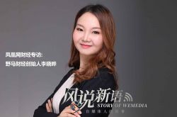 5分钟科普下!佳木斯代理公司_哔哩哔哩-3